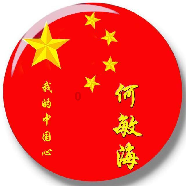 2024-2028年中国汽车工业转型升级战略研究报告